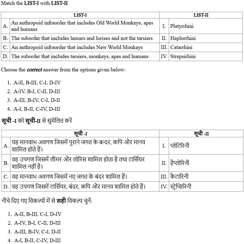 Read the question and choices in the excerpt. Choose A/B/C/D for the first/second/third/fourth option shown.