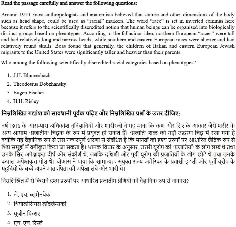 Read the question and choices in the excerpt. Choose A/B/C/D for the first/second/third/fourth option shown.