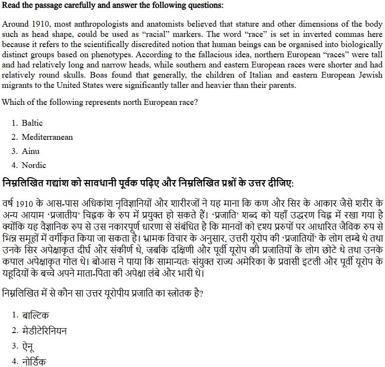 Read the question and choices in the excerpt. Choose A/B/C/D for the first/second/third/fourth option shown.
