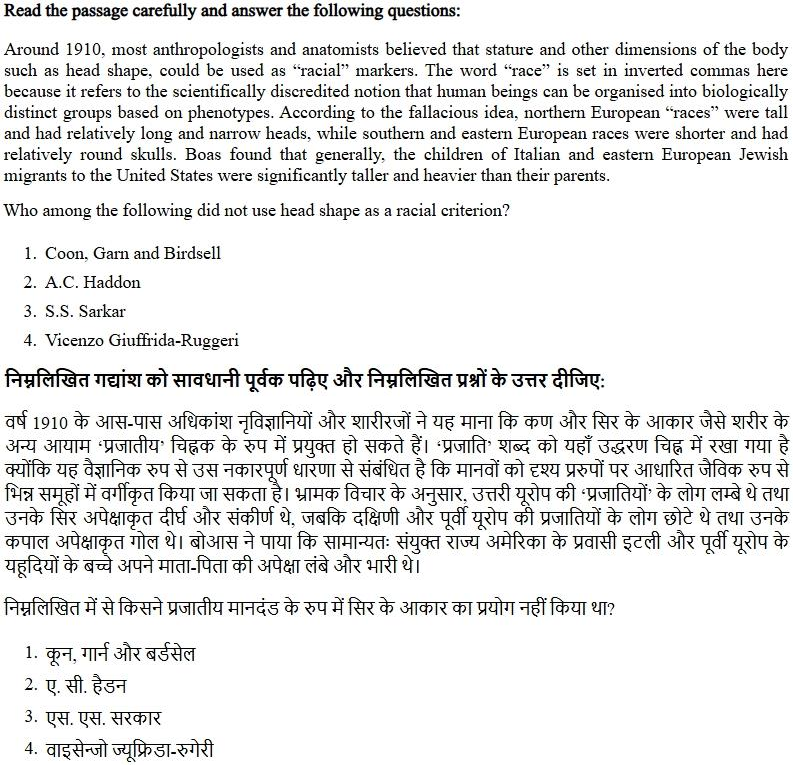 Read the question and choices in the excerpt. Choose A/B/C/D for the first/second/third/fourth option shown.