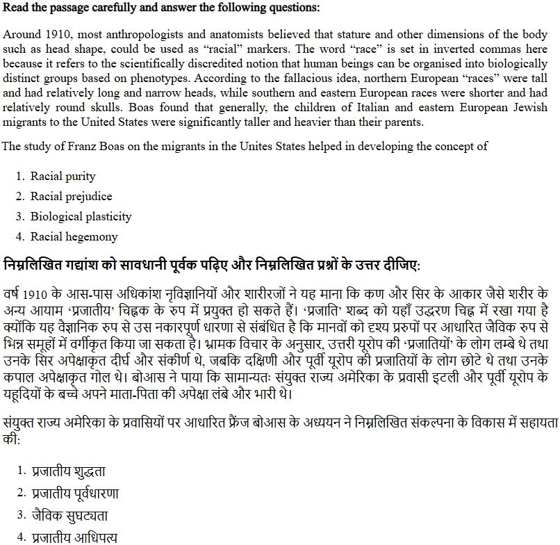 Read the question and choices in the excerpt. Choose A/B/C/D for the first/second/third/fourth option shown.