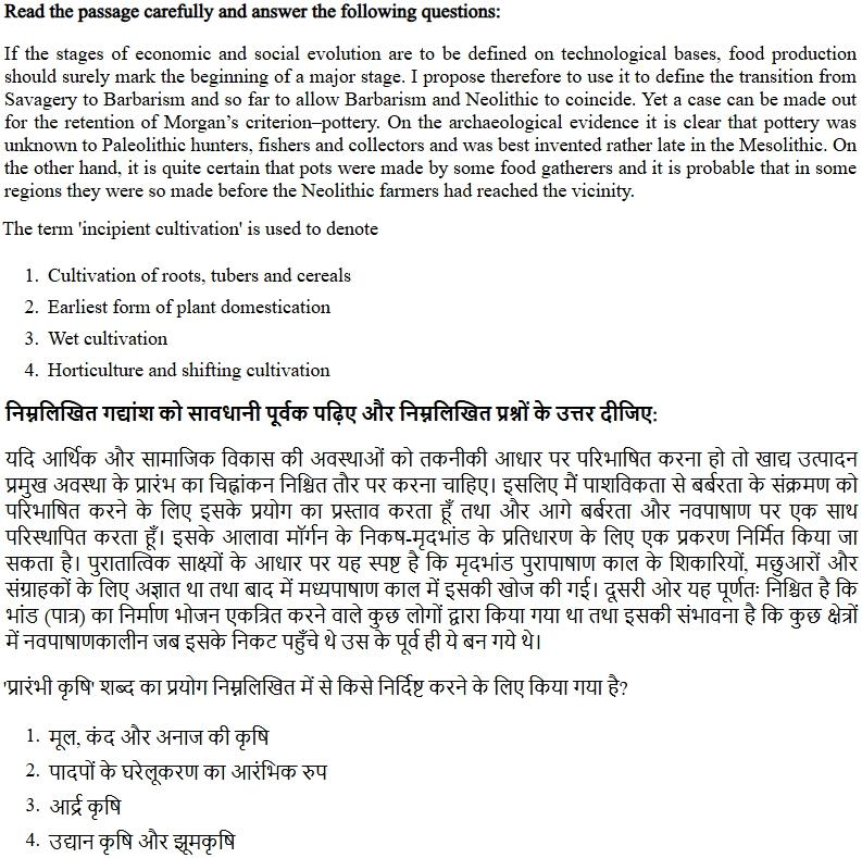 Read the question and choices in the excerpt. Choose A/B/C/D for the first/second/third/fourth option shown.