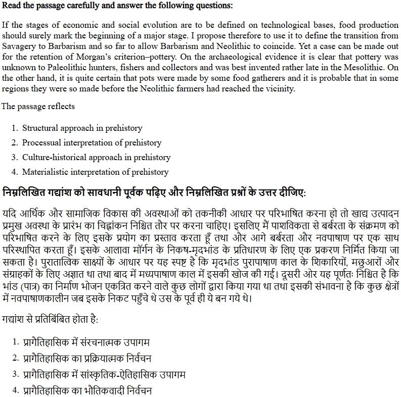Read the question and choices in the excerpt. Choose A/B/C/D for the first/second/third/fourth option shown.