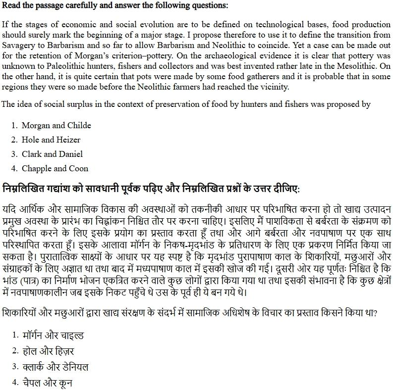 Read the question and choices in the excerpt. Choose A/B/C/D for the first/second/third/fourth option shown.