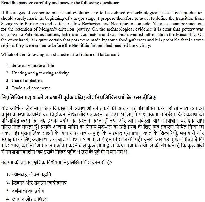 Read the question and choices in the excerpt. Choose A/B/C/D for the first/second/third/fourth option shown.