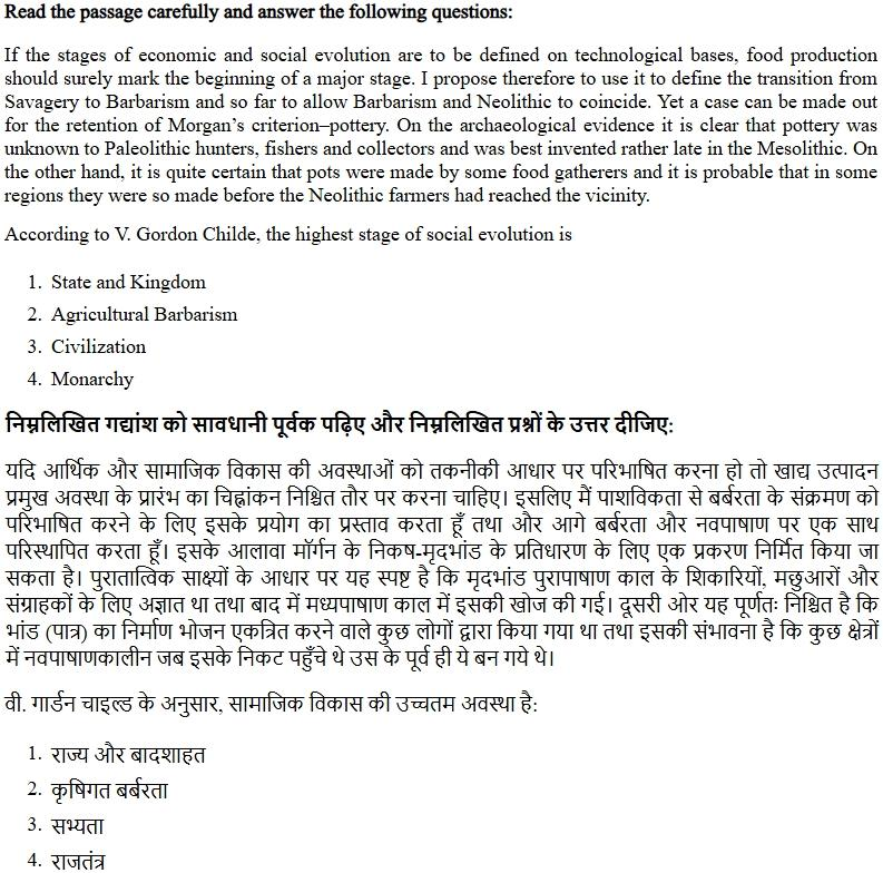 Read the question and choices in the excerpt. Choose A/B/C/D for the first/second/third/fourth option shown.