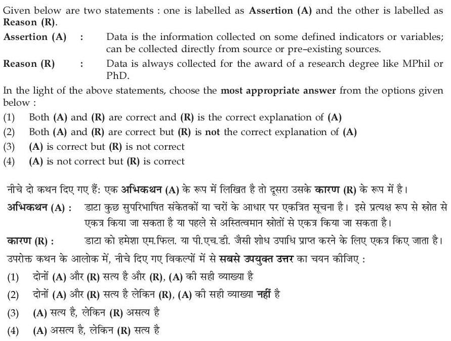 Read the question and choices in the excerpt. Choose A/B/C/D for the first/second/third/fourth option shown.