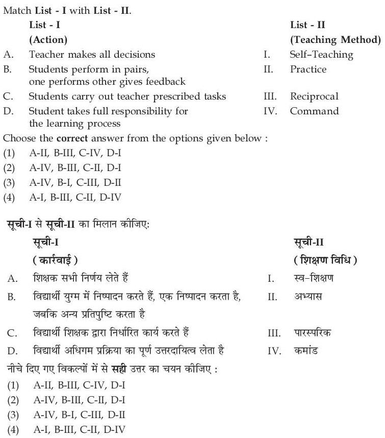 Read the question and choices in the excerpt. Choose A/B/C/D for the first/second/third/fourth option shown.