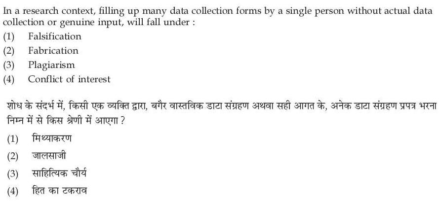 Read the question and choices in the excerpt. Choose A/B/C/D for the first/second/third/fourth option shown.