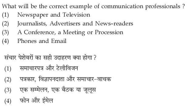 Read the question and choices in the excerpt. Choose A/B/C/D for the first/second/third/fourth option shown.