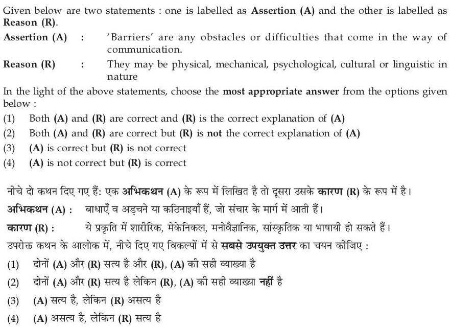 Read the question and choices in the excerpt. Choose A/B/C/D for the first/second/third/fourth option shown.