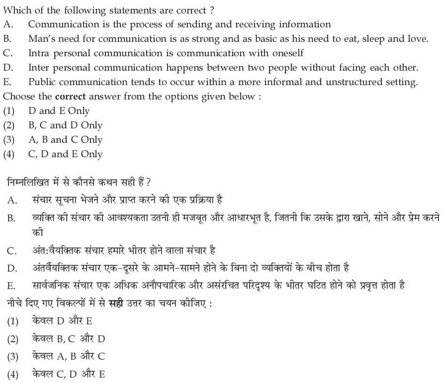 Read the question and choices in the excerpt. Choose A/B/C/D for the first/second/third/fourth option shown.