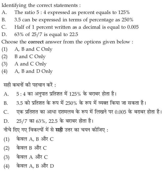 Read the question and choices in the excerpt. Choose A/B/C/D for the first/second/third/fourth option shown.