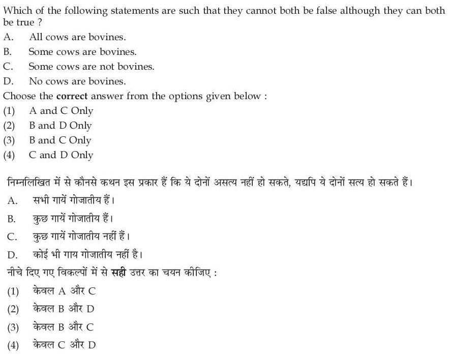 Read the question and choices in the excerpt. Choose A/B/C/D for the first/second/third/fourth option shown.