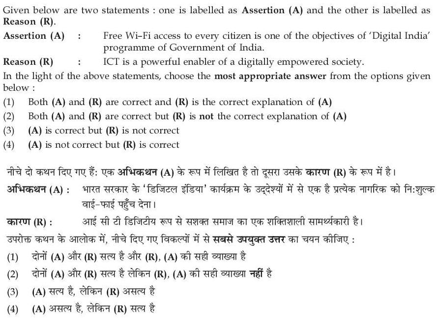 Read the question and choices in the excerpt. Choose A/B/C/D for the first/second/third/fourth option shown.