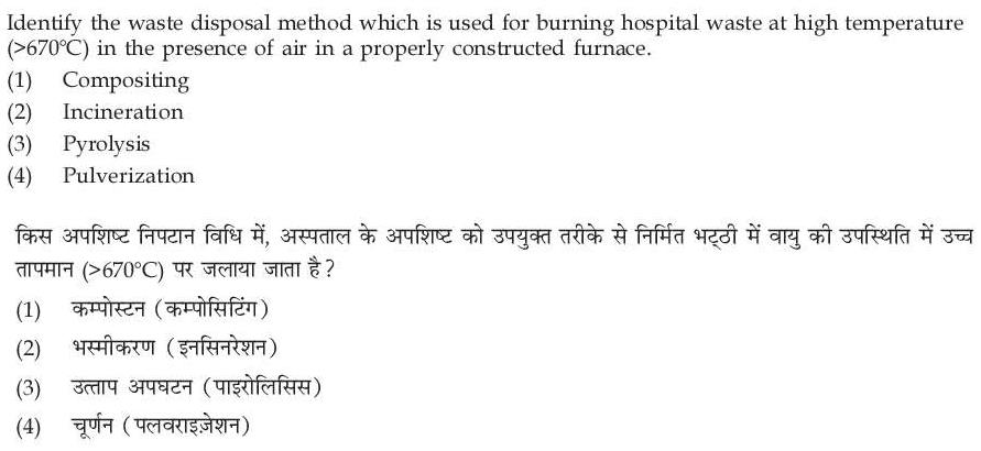 Read the question and choices in the excerpt. Choose A/B/C/D for the first/second/third/fourth option shown.
