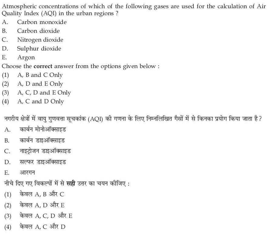 Read the question and choices in the excerpt. Choose A/B/C/D for the first/second/third/fourth option shown.