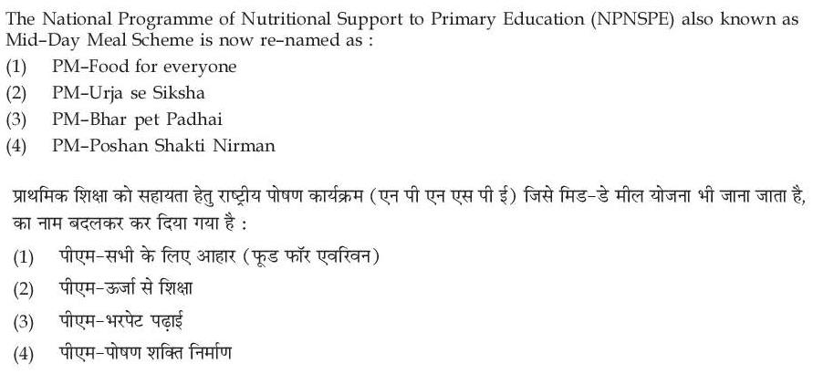 Read the question and choices in the excerpt. Choose A/B/C/D for the first/second/third/fourth option shown.