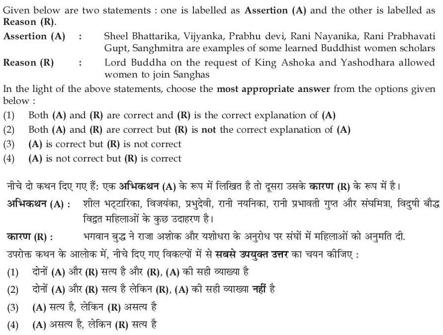 Read the question and choices in the excerpt. Choose A/B/C/D for the first/second/third/fourth option shown.