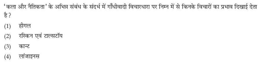 Read the question and choices in the excerpt. Choose A/B/C/D for the first/second/third/fourth option shown.