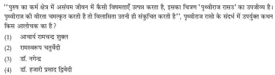 Read the question and choices in the excerpt. Choose A/B/C/D for the first/second/third/fourth option shown.