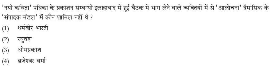 Read the question and choices in the excerpt. Choose A/B/C/D for the first/second/third/fourth option shown.