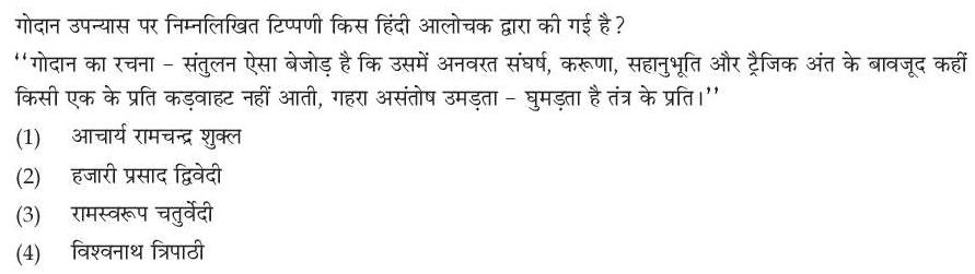 Read the question and choices in the excerpt. Choose A/B/C/D for the first/second/third/fourth option shown.