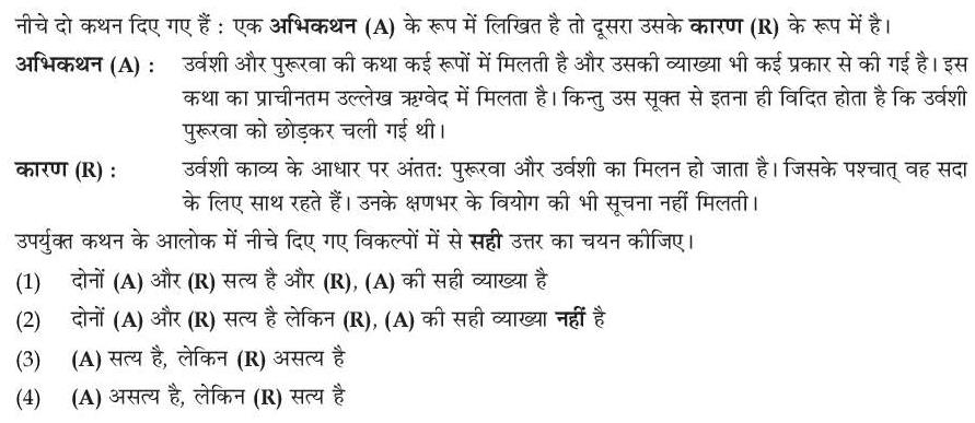 Read the question and choices in the excerpt. Choose A/B/C/D for the first/second/third/fourth option shown.