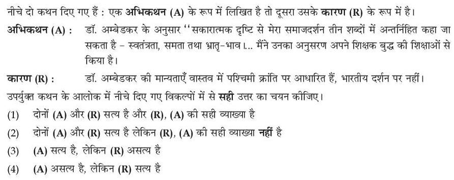 Read the question and choices in the excerpt. Choose A/B/C/D for the first/second/third/fourth option shown.