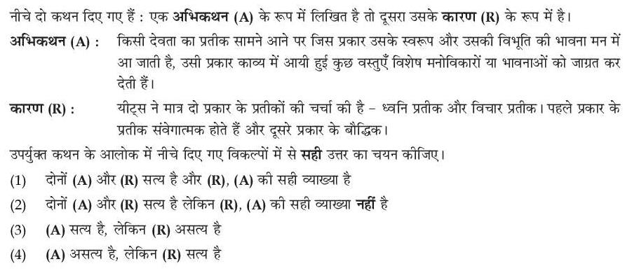 Read the question and choices in the excerpt. Choose A/B/C/D for the first/second/third/fourth option shown.