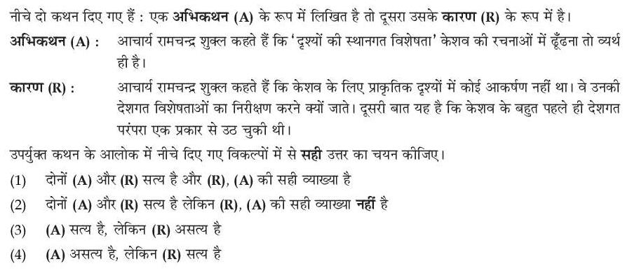 Read the question and choices in the excerpt. Choose A/B/C/D for the first/second/third/fourth option shown.