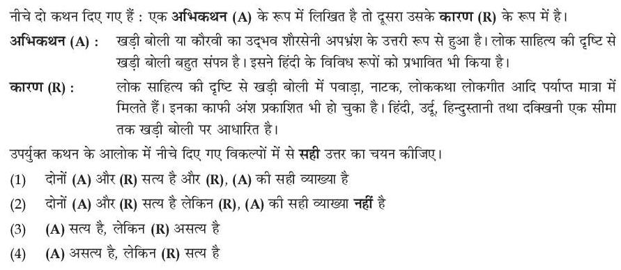 Read the question and choices in the excerpt. Choose A/B/C/D for the first/second/third/fourth option shown.