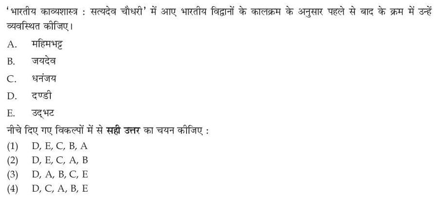 Read the question and choices in the excerpt. Choose A/B/C/D for the first/second/third/fourth option shown.