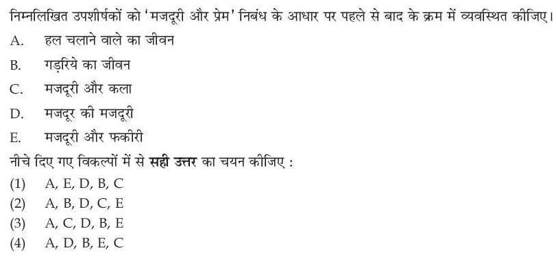 Read the question and choices in the excerpt. Choose A/B/C/D for the first/second/third/fourth option shown.
