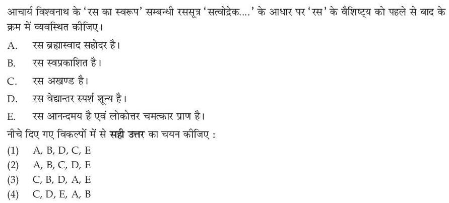 Read the question and choices in the excerpt. Choose A/B/C/D for the first/second/third/fourth option shown.
