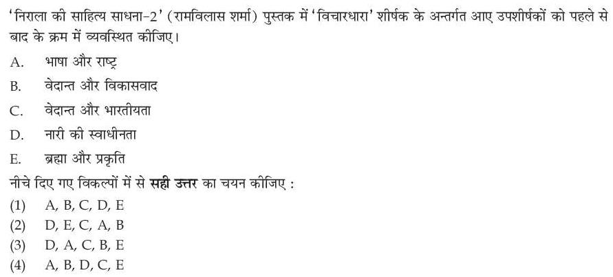 Read the question and choices in the excerpt. Choose A/B/C/D for the first/second/third/fourth option shown.