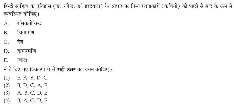 Read the question and choices in the excerpt. Choose A/B/C/D for the first/second/third/fourth option shown.
