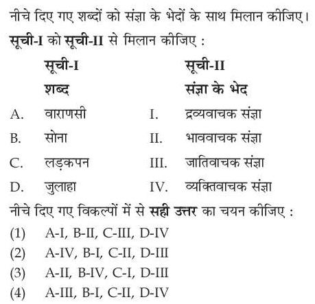 Read the question and choices in the excerpt. Choose A/B/C/D for the first/second/third/fourth option shown.
