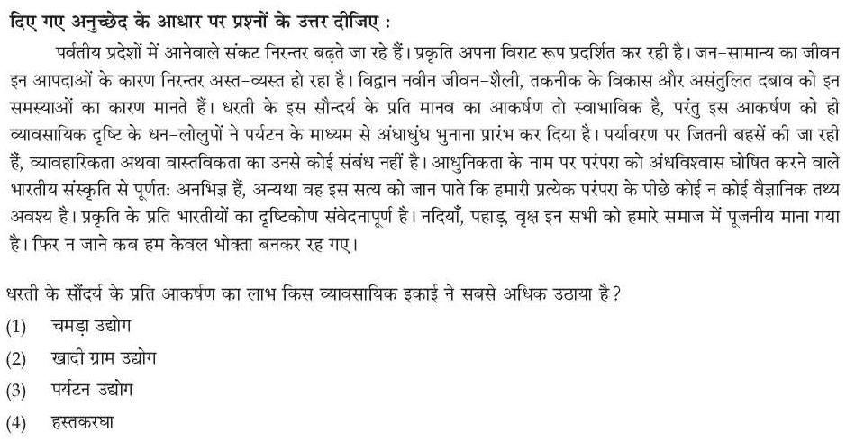 Read the question and choices in the excerpt. Choose A/B/C/D for the first/second/third/fourth option shown.