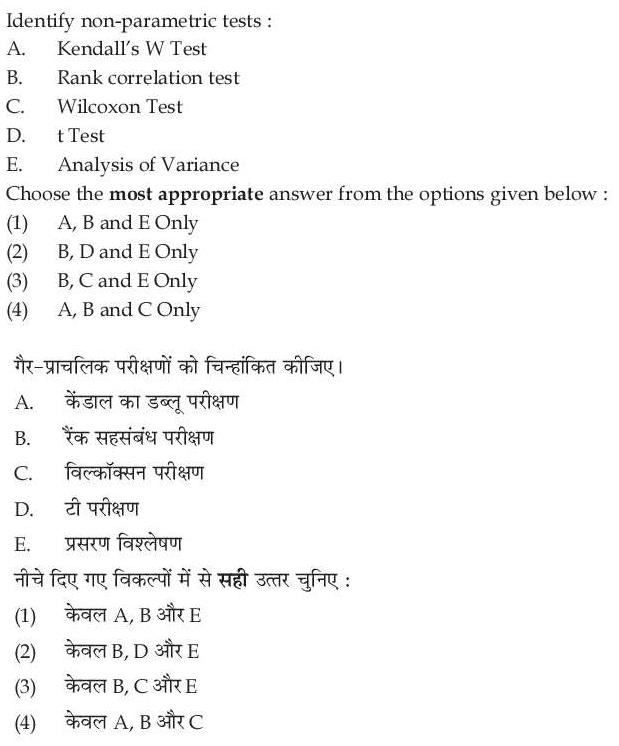 Read the question and choices in the excerpt. Choose A/B/C/D for the first/second/third/fourth option shown.