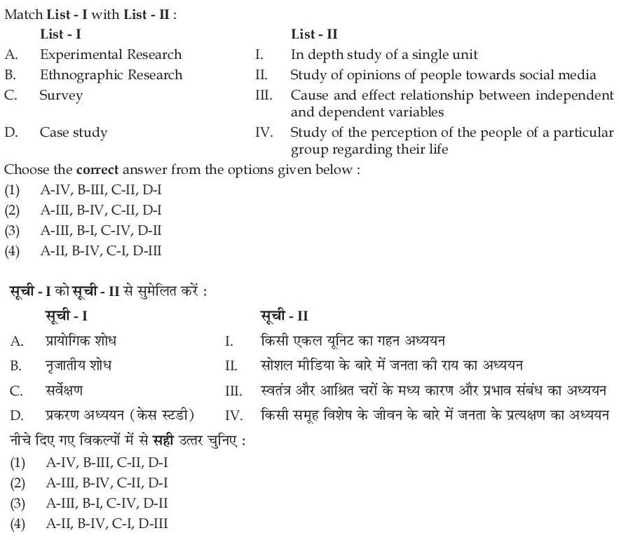 Read the question and choices in the excerpt. Choose A/B/C/D for the first/second/third/fourth option shown.