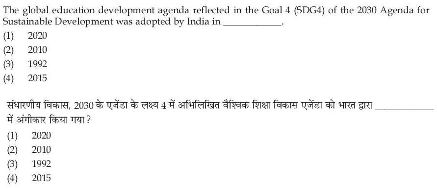 Read the question and choices in the excerpt. Choose A/B/C/D for the first/second/third/fourth option shown.