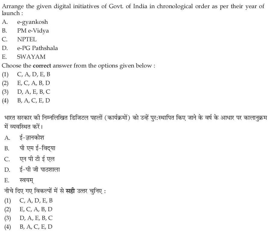 Read the question and choices in the excerpt. Choose A/B/C/D for the first/second/third/fourth option shown.