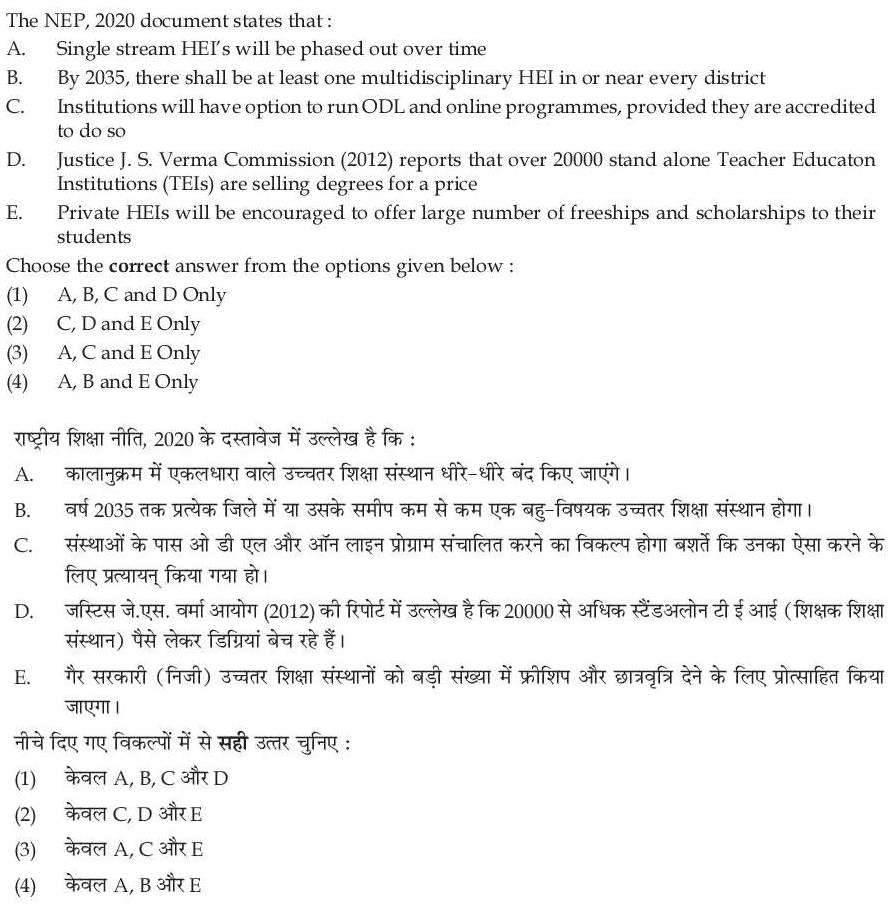 Read the question and choices in the excerpt. Choose A/B/C/D for the first/second/third/fourth option shown.
