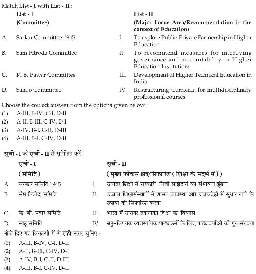 Read the question and choices in the excerpt. Choose A/B/C/D for the first/second/third/fourth option shown.
