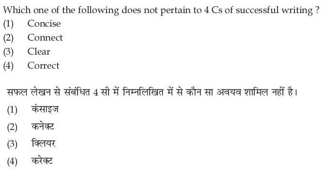 Read the question and choices in the excerpt. Choose A/B/C/D for the first/second/third/fourth option shown.
