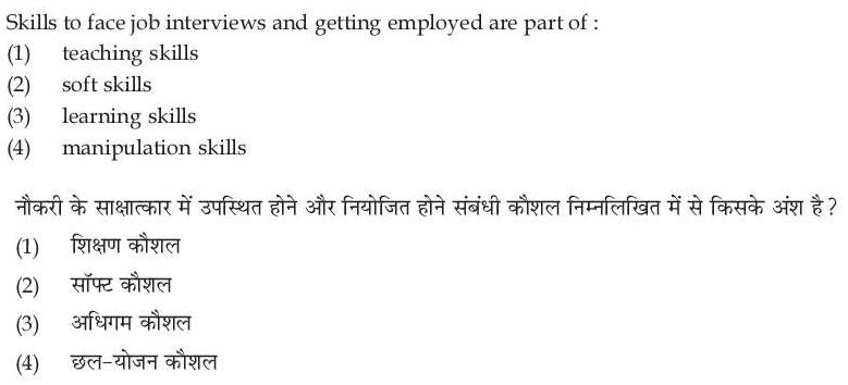 Read the question and choices in the excerpt. Choose A/B/C/D for the first/second/third/fourth option shown.