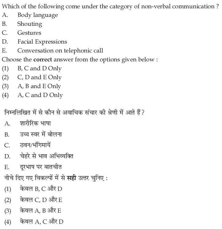Read the question and choices in the excerpt. Choose A/B/C/D for the first/second/third/fourth option shown.