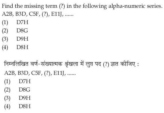 Read the question and choices in the excerpt. Choose A/B/C/D for the first/second/third/fourth option shown.