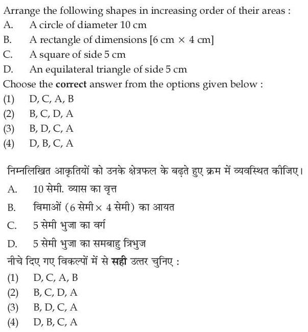Read the question and choices in the excerpt. Choose A/B/C/D for the first/second/third/fourth option shown.